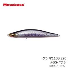 メガバス　ゲンマ110S 21g #GPイエローヴィーナス