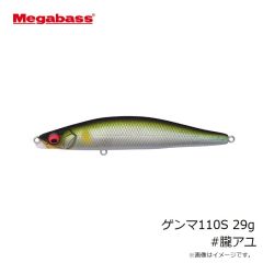 メガバス　ゲンマ110S 21g #GPイエローヴィーナス