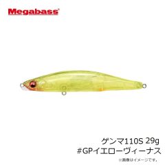 メガバス　ゲンマ110S 21g #GPイエローヴィーナス