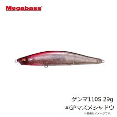 メガバス　ゲンマ110S 21g #GPイエローヴィーナス