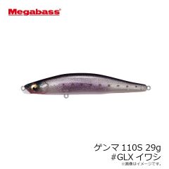 メガバス　ゲンマ110S 21g #GPイエローヴィーナス