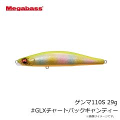 メガバス　ゲンマ110S 21g #GPイエローヴィーナス