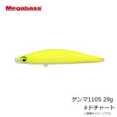 メガバス　ゲンマ110S 29g #ドチャート