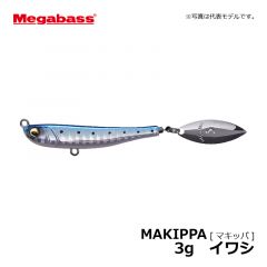 メガバス（Mega Bass）　マキッパ　3g　イワシ　ライトSW メタルジグ ブレードジグ