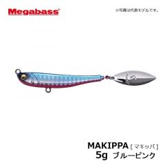 メガバス（Mega Bass）　マキッパ　5g　マズメイワシ　ライトSW メタルジグ ブレードジグ