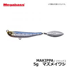 メガバス（Mega Bass）　マキッパ　5g　マズメイワシ　ライトSW メタルジグ ブレードジグ