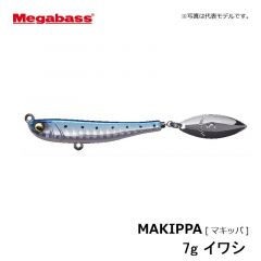メガバス（Mega Bass)　マキッパ　7g　イワシ