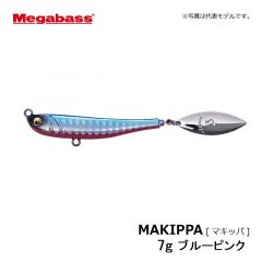 メガバス（Mega Bass)　マキッパ　7g　ブルーピンク