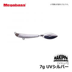 メガバス 　マキッパ　7g　UVシルバー　ライトSW　メタルジグ　ブレードジグ