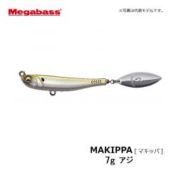 メガバス（Mega Bass)　マキッパ　7g　アジ