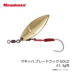 メガバス　コリー #マットゴーストシラス