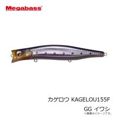 メガバス　X-80 マグナム #50 極上トビウオ