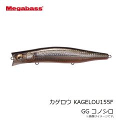 メガバス　X-80 マグナム #50 極上トビウオ