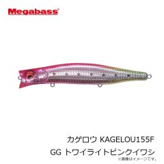 メガバス　X-80 マグナム #50 極上トビウオ