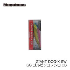 メガバス　コノシラススイマー KONOSIRUS SWIMMER(F) GG チャートバックコノシロ
