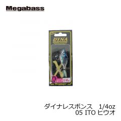 メガバス　ダイナレスポンス 1/4oz　05 ITOヒウオ