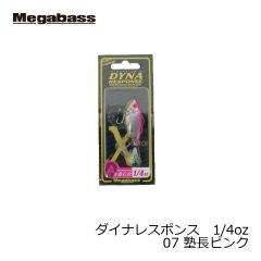 メガバス　ダイナレスポンス 1/4oz　07 塾長ピンク