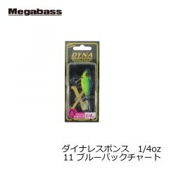 メガバス　ダイナレスポンス 1/4oz　11 ブルーバックチャート