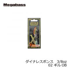 メガバス　ダイナレスポンス 3/8oz　02 ギルOB
