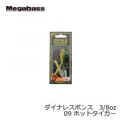 メガバス　ダイナレスポンス 3/8oz　09 ホットタイガー