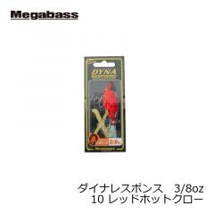 メガバス　ダイナレスポンス 3/8oz　10 レッドホットクロー