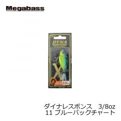 メガバス　ダイナレスポンス 3/8oz　11 ブルーバックチャート