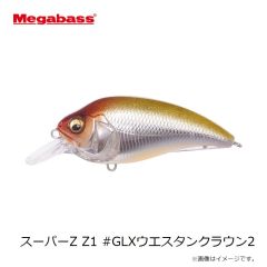 メガバス　スーパーZ Z1 #和銀オイカワ