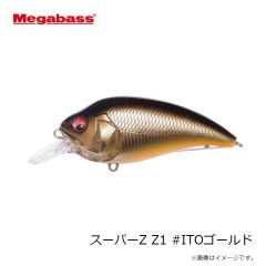 メガバス　スーパーZ Z1 #和銀オイカワ