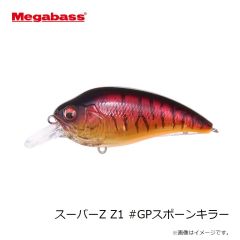 メガバス　スーパーZ Z1 #和銀オイカワ