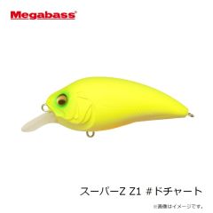 メガバス　スーパーZ Z1 #和銀オイカワ