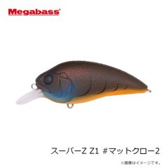 メガバス　スーパーZ Z1 #和銀オイカワ