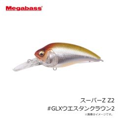 メガバス　スーパーZ Z2 #GLXウエスタンクラウン2