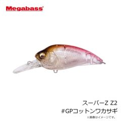 メガバス　スーパーZ Z2 #GPコットンワカサギ