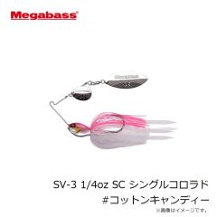 メガバス　SV-3 1/4oz SC シングルコロラド #コットンキャンディー