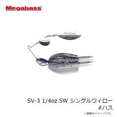 メガバス　SV-3 1/4oz SW シングルウィロー #ハス