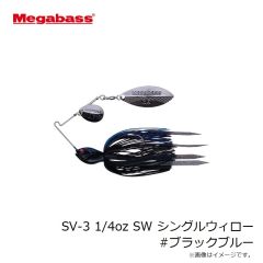 メガバス　SV-3 1/4oz SW シングルウィロー #ブラックブルー