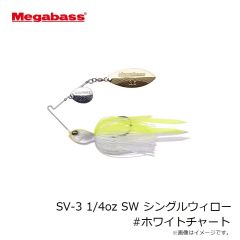 メガバス　SV-3 1/4oz SW シングルウィロー #ホワイトチャート
