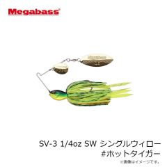 メガバス　SV-3 1/4oz SW シングルウィロー #ホットタイガー