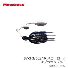 メガバス　SV-3 3/8oz SR スローロール #アユ