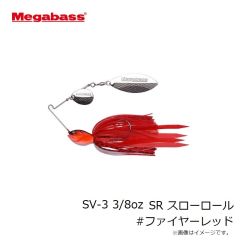 メガバス　SV-3 3/8oz SR スローロール #アユ