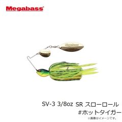 メガバス　SV-3 3/8oz SR スローロール #アユ