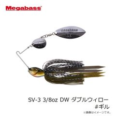 メガバス　SV-3 3/8oz DW ダブルウィロー #ギル