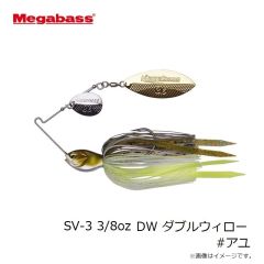 メガバス　SV-3 3/8oz DW ダブルウィロー #アユ