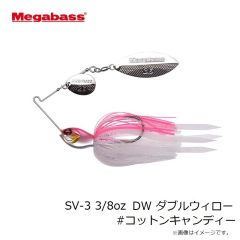 メガバス　SV-3 3/8oz DW ダブルウィロー #コットンキャンディー