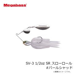メガバス　SV-3 1/2oz SR スローロール #ギル