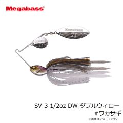 メガバス　SV-3 1/2oz DW ダブルウィロー #ワカサギ