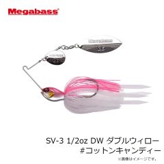 メガバス　SV-3 1/2oz DW ダブルウィロー #コットンキャンディー