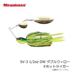 メガバス　SV-3 1/2oz DW ダブルウィロー #ホットタイガー