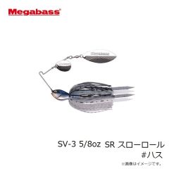 メガバス　SV-3 5/8oz SR スローロール #ハス