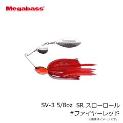 メガバス　SV-3 1/2oz SR スローロール #ギル